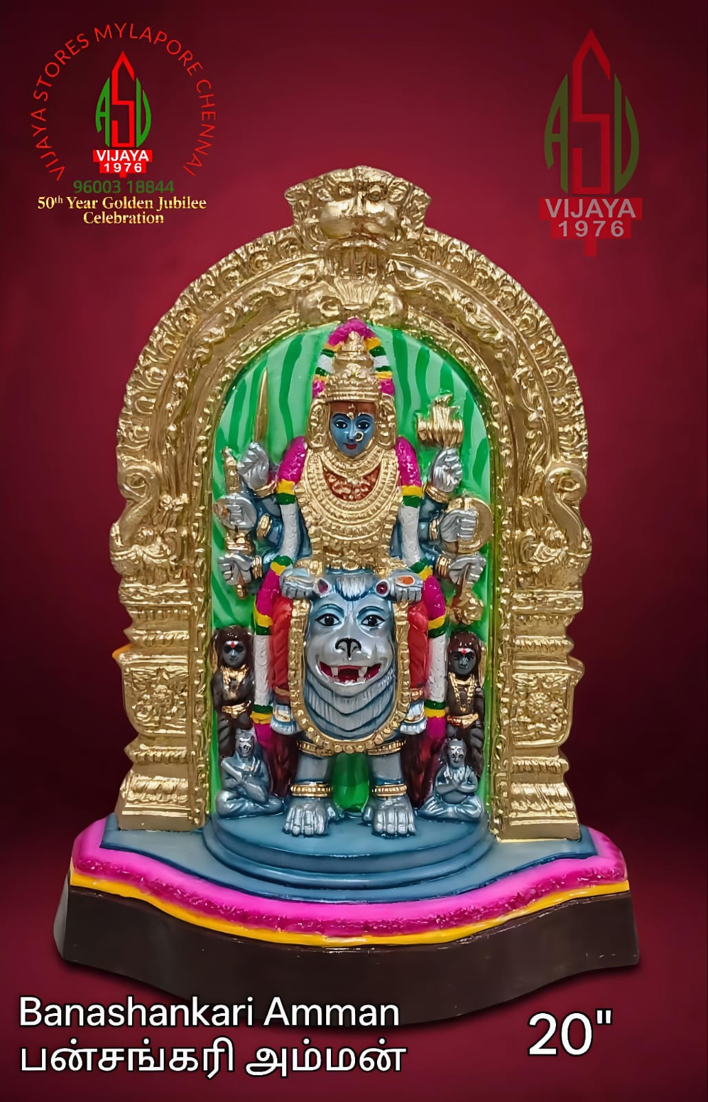 Sacred Exhibit Collection #35